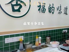 -阿杏饭团(龙岗世贸华润万家店)