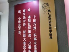 -华西村