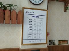 -彭世修脚(淮北街直营店)