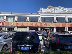 -抹直口特色菜馆(一店)