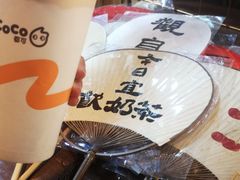 -CoCo都可(湖滨银泰店B区店)