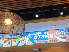 -钢管厂五区小郡肝火锅串串香(清河店)
