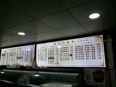 菜单-樊记腊汁肉(竹笆市总店)