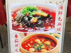 -食藕·武昌鱼(古德寺店)
