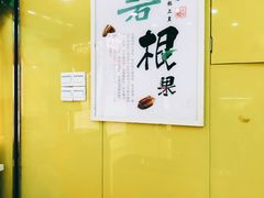 -粒上皇(上下九店)