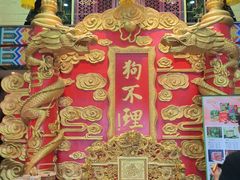 -狗不理(水上北路旗舰店)