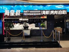 -吾悦广场(南京鼓楼店)