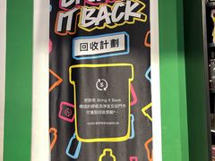 -LUSH(威尼斯人店)