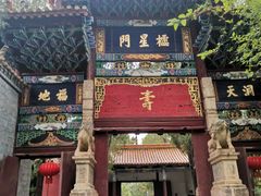 -昆明市金殿名胜区
