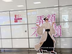 -郑州新郑国际机场-T2航站楼