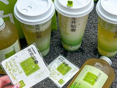 -奈雪的茶(优特汇店)