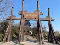 -杭州半山国家森林公园