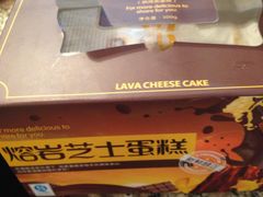 -桂新园面包生日蛋糕(瑞安万松店)
