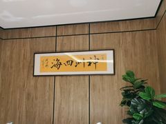-神洲四海大酒楼(王府井澳门中心店)