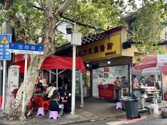 -汪记鲜鱼糊汤粉(沈阳路总店)