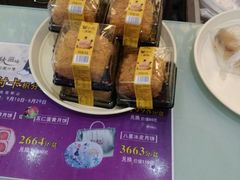 -Caidie Bakery采蝶轩(百越店)