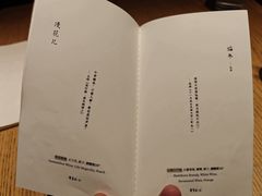 -元古本店(南锣鼓巷店)