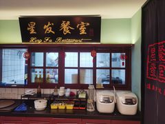 门面-滕记星发餐室·新加坡菜(巨鹿路店)