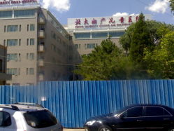 -北京市东城区妇幼保健院(北院区)