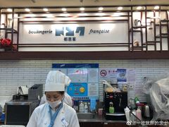 -都恩客(高岛屋百货店)