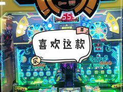 -爱玩嘉年华(江北一店)
