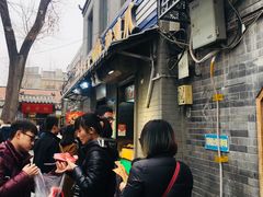 门面-芙蓉泉·烤鸡爪(芙蓉街店)