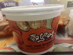 -萝鸡思味秘制泡菜(万家丽店)