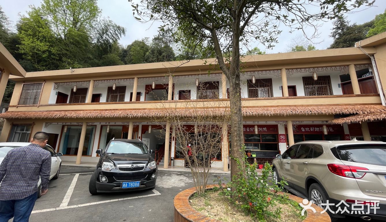 周立波故居之庭院式山乡农家菜