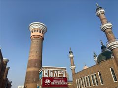 -新疆国际大巴扎