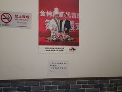 大堂-茸梅路右拐龙虾-农家菜(松江店)
