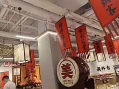 -赵美丽重庆火锅(西安直营总店)