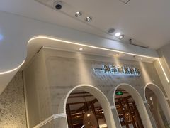 -三人行骨头王火锅(长寿店)