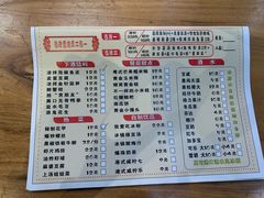 菜单-陈记高压锅鱼头·生蚝