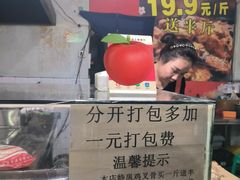 -网红鸡叉骨(黄桷坪店)