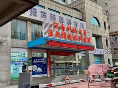 -博爱眼科体检中心·近视摘镜·医学验光配镜