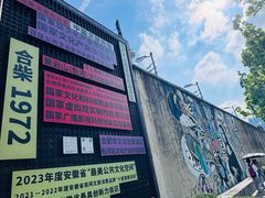 -天鹅湖体育公园