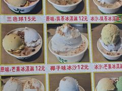 -海大南门夜市(海富街店)