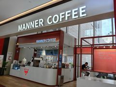 -Manner Coffee(港汇恒隆广场店)