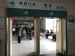 -山东大学齐鲁医院(青岛院区)