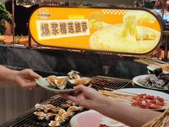 -欢乐牧场主题自助料理(T12店)