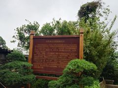 -青岩古镇