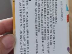 -永旺梦乐城(金银潭店)