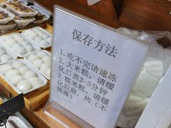 -南大门韩国米糕(公滨路店)