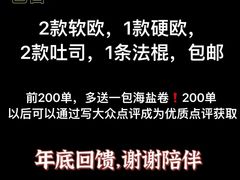 -七叔是岛民(大学城gogo新天地店)