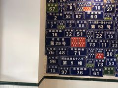 -十八家面馆(均瑶店)