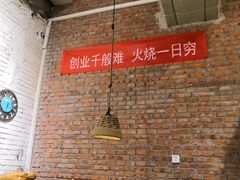 -苹果树下艺术餐厅(宋庄店)