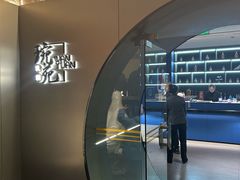-琬苑鸽庄·川粤融合菜(解放碑总店)