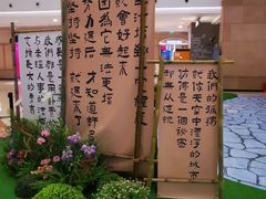 -梅龙镇广场