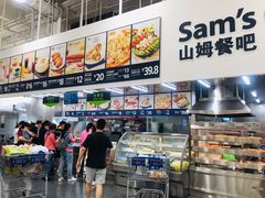 -山姆餐吧(龙湖重庆礼嘉天街店)