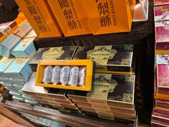 -黄远堂凤梨酥·伴手礼(中山路六店)